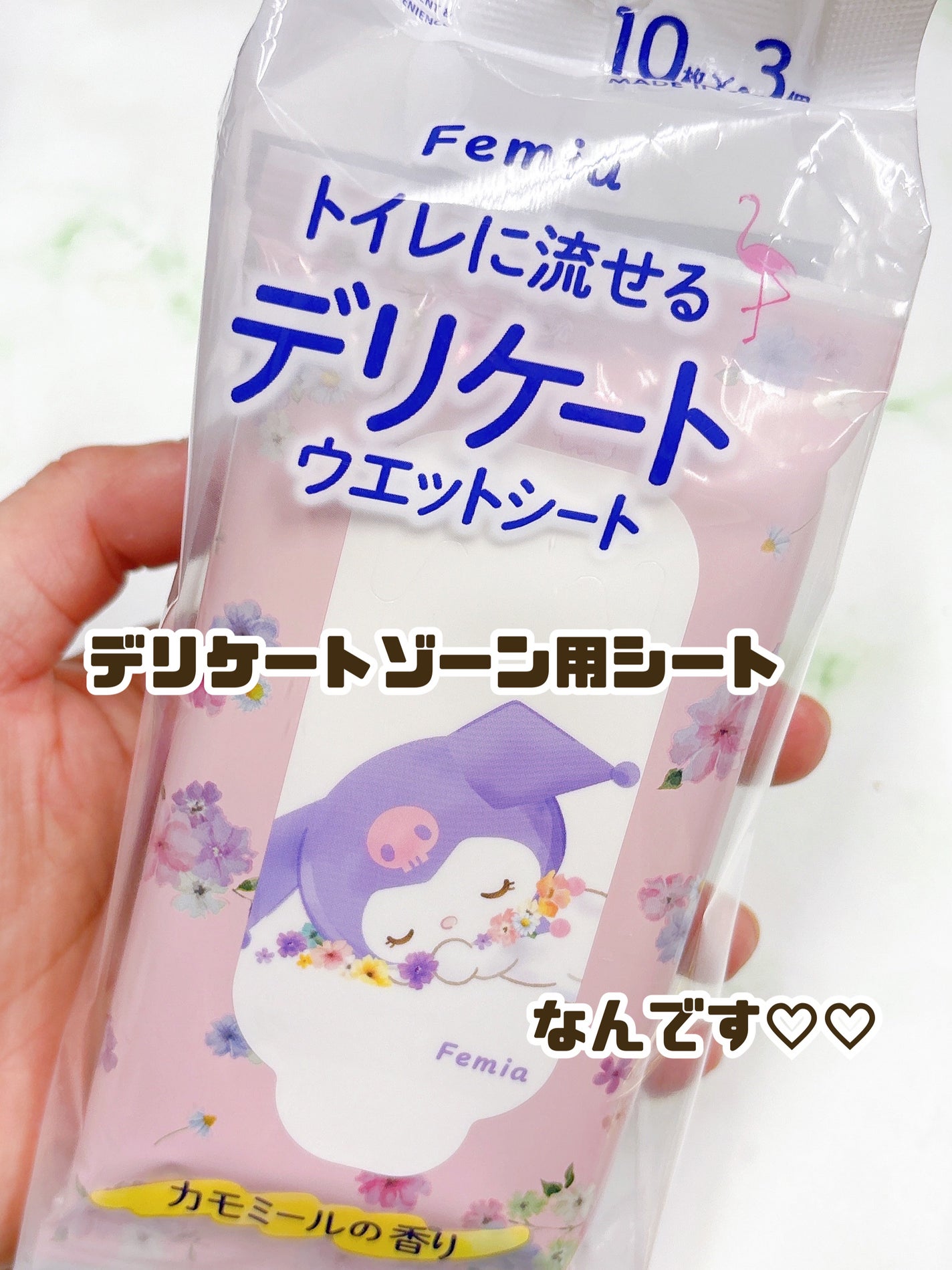 みしぇる on LIPS 「..ちょうどサロン終わりに寄ったスーパー(アピタ)で、たまたま..」(2枚目)