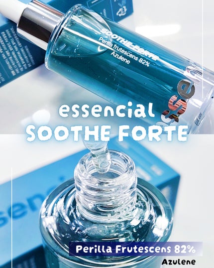 SOOTHE FORTE SERUM/essenciel/ブースター・導入液を使ったクチコミ(1枚目)