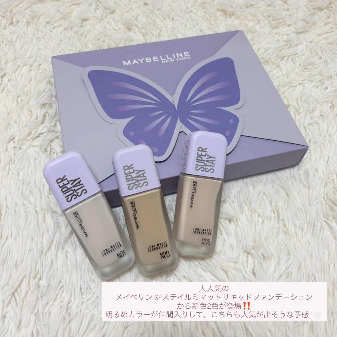 SPステイ ルミマット リキッド ファンデーション/MAYBELLINE NEW YORK/リキッドファンデーションを使ったクチコミ（2枚目）