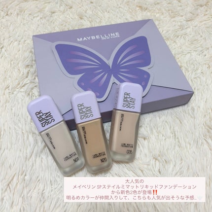SPステイ ルミマット リキッド ファンデーション/MAYBELLINE NEW YORK/リキッドファンデーションを使ったクチコミ(2枚目)