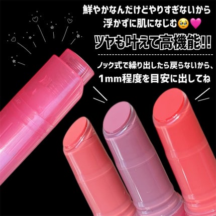 グローリップフラッシュ/all my things/口紅を使ったクチコミ(4枚目)