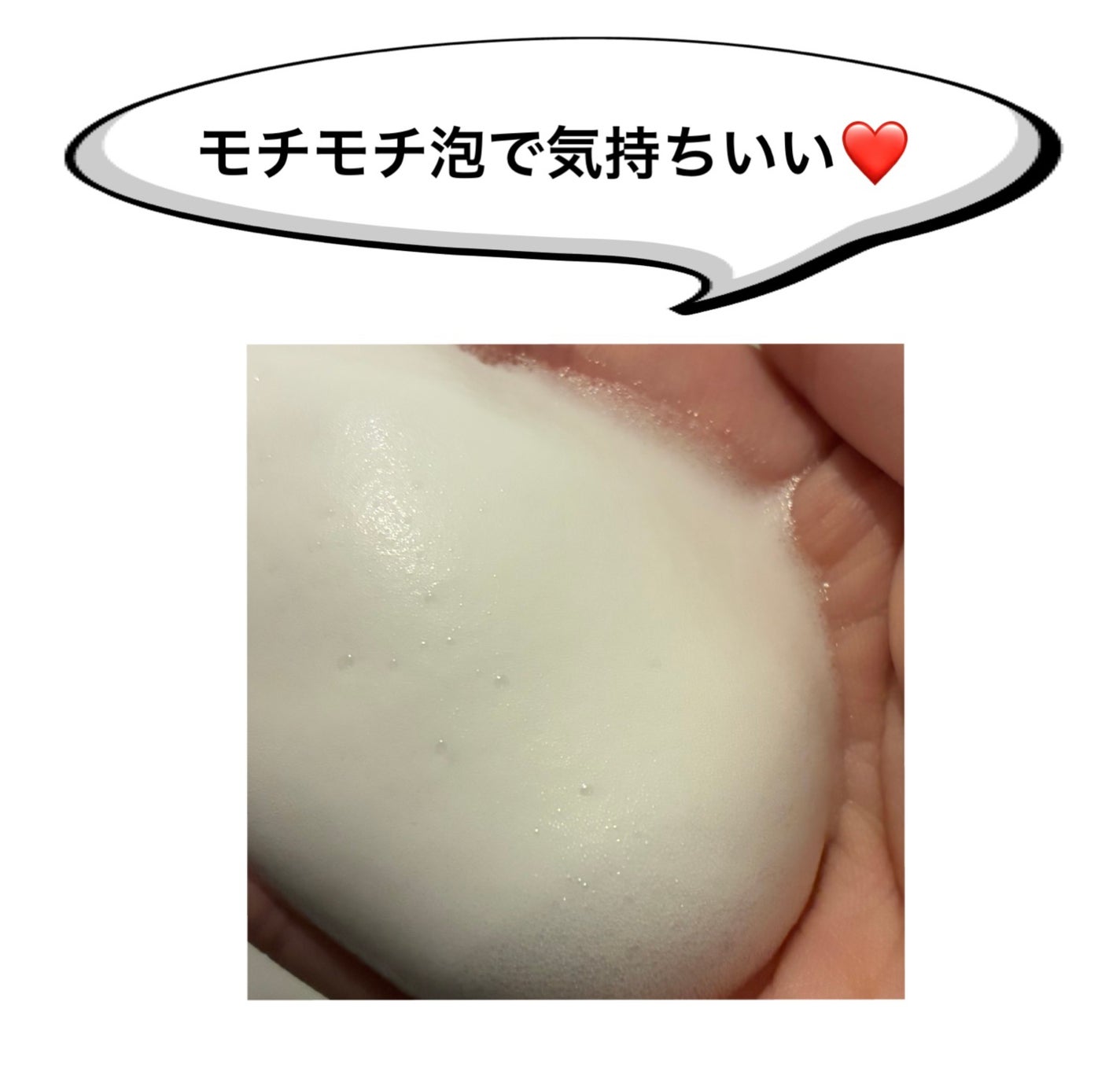 弱酸性泡ボディーソープ/matsukiyo/ボディソープを使ったクチコミ(3枚目)