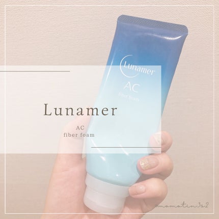 ファイバーフォーム/ルナメアAC/洗顔フォームを使ったクチコミ(1枚目)
