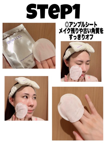 のぶあゆ on LIPS 「.💜𝐃𝐄𝐖𝐘𝐂𝐄𝐋(デュイセル)💜韓国スキンケアの大本命🌟𝐃𝐄..」(4枚目)