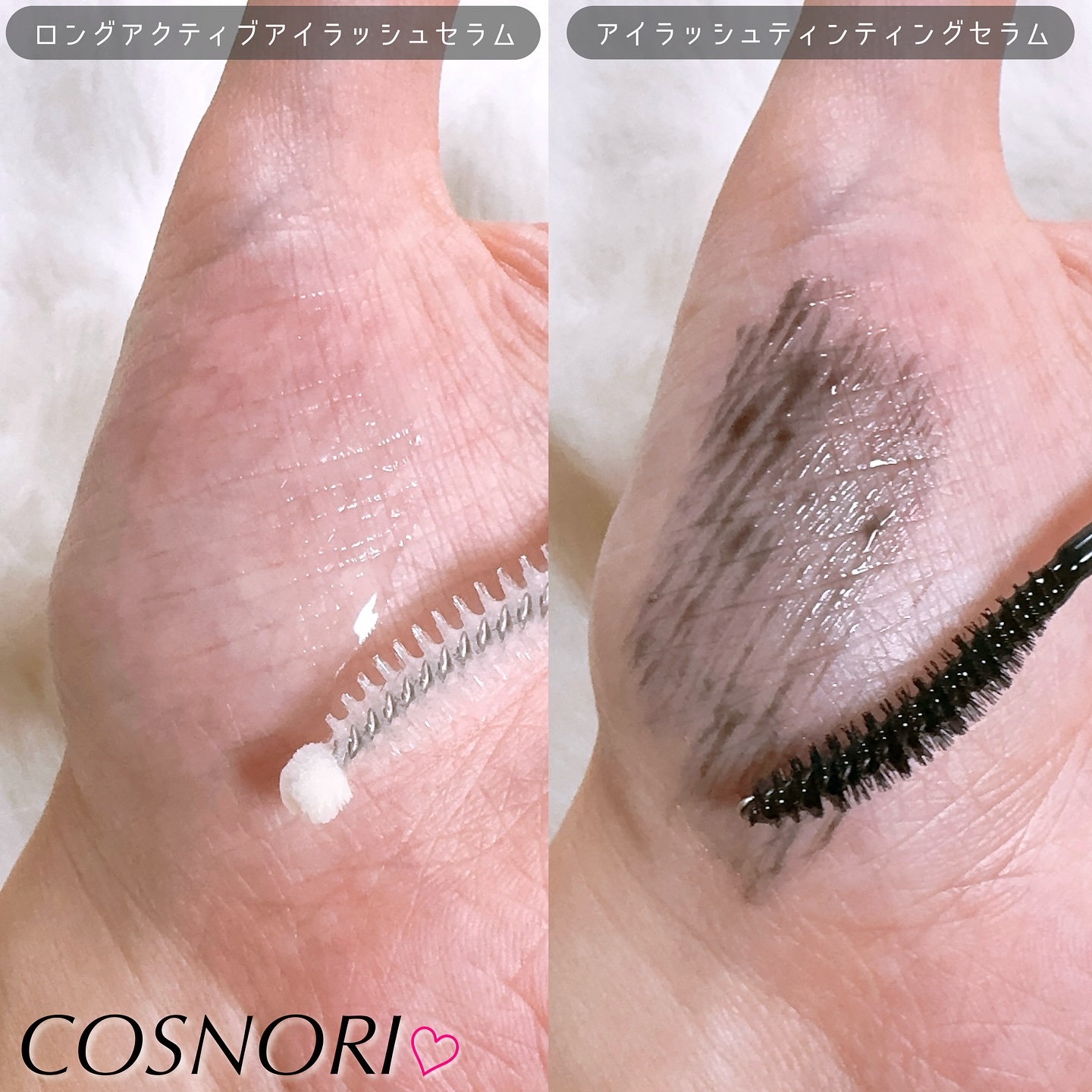 ロングアクティブアイラッシュセラム/COSNORI/まつげ美容液を使ったクチコミ（2枚目）