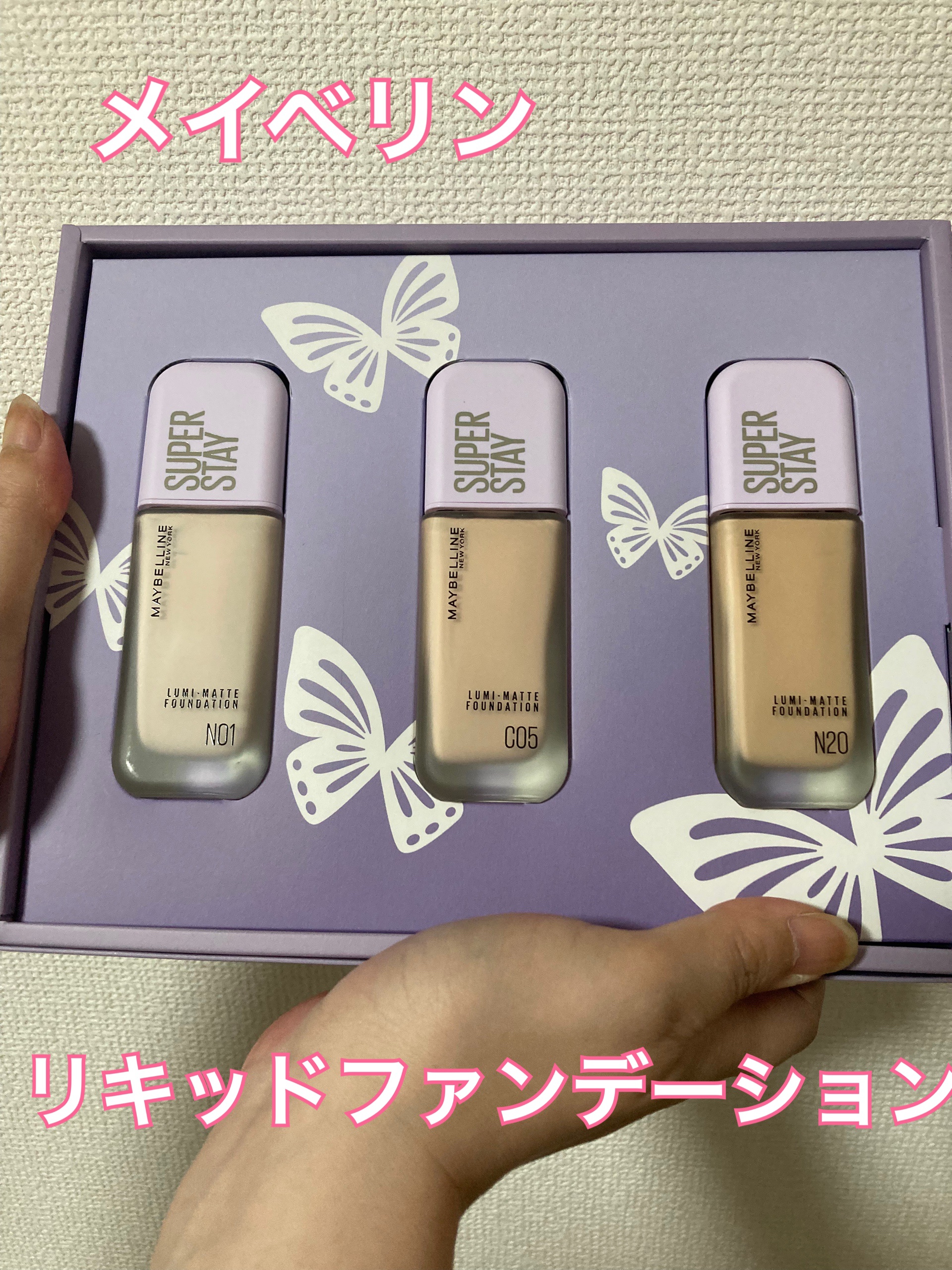 SPステイ ルミマット リキッド ファンデーション/MAYBELLINE NEW YORK/リキッドファンデーションを使ったクチコミ（2枚目）