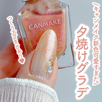 pa ネイルカラー プレミア/pa nail collective/マニキュアを使ったクチコミ(1枚目)