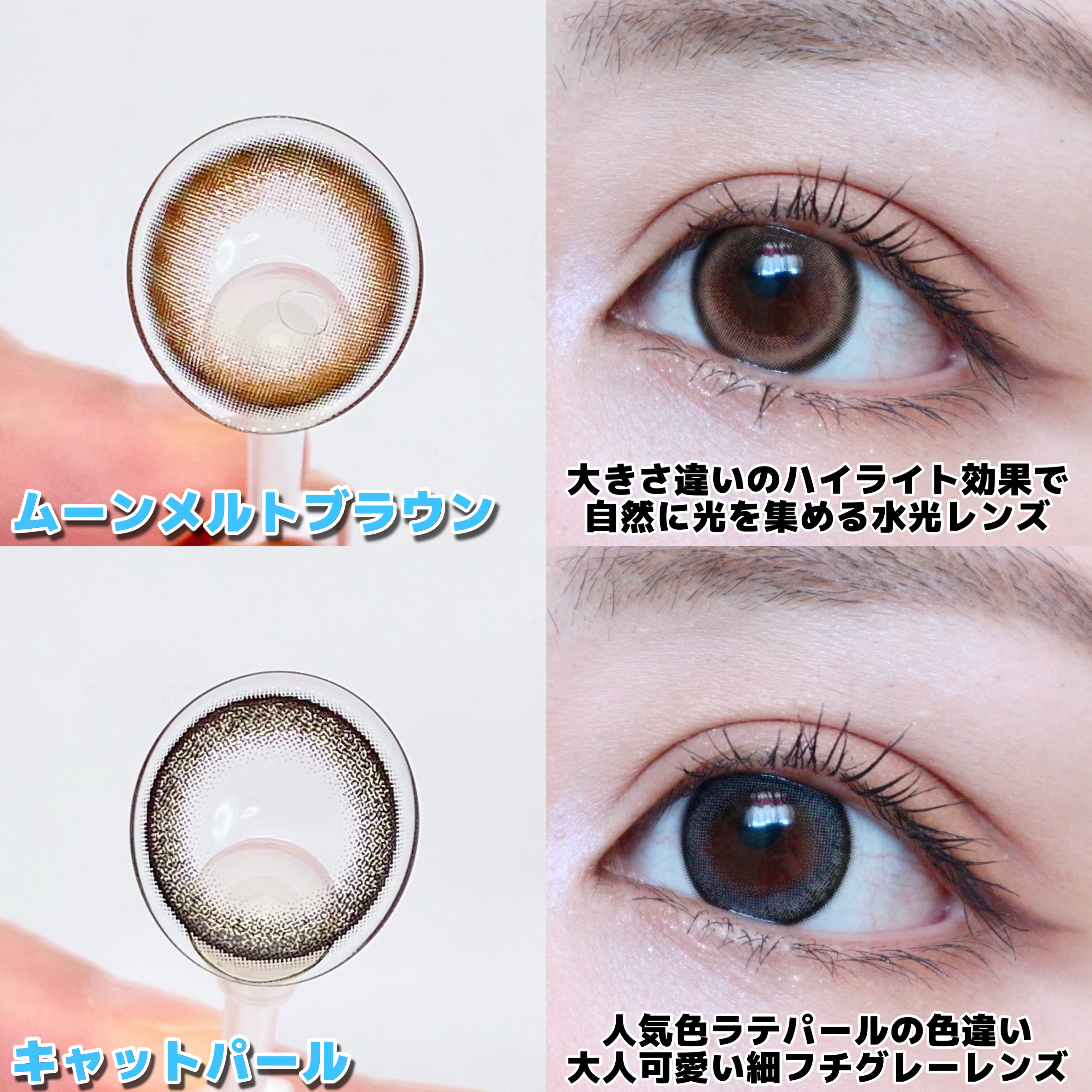 TOPARDS 1day/TOPARDS/ワンデー（１DAY）カラコンを使ったクチコミ（2枚目）