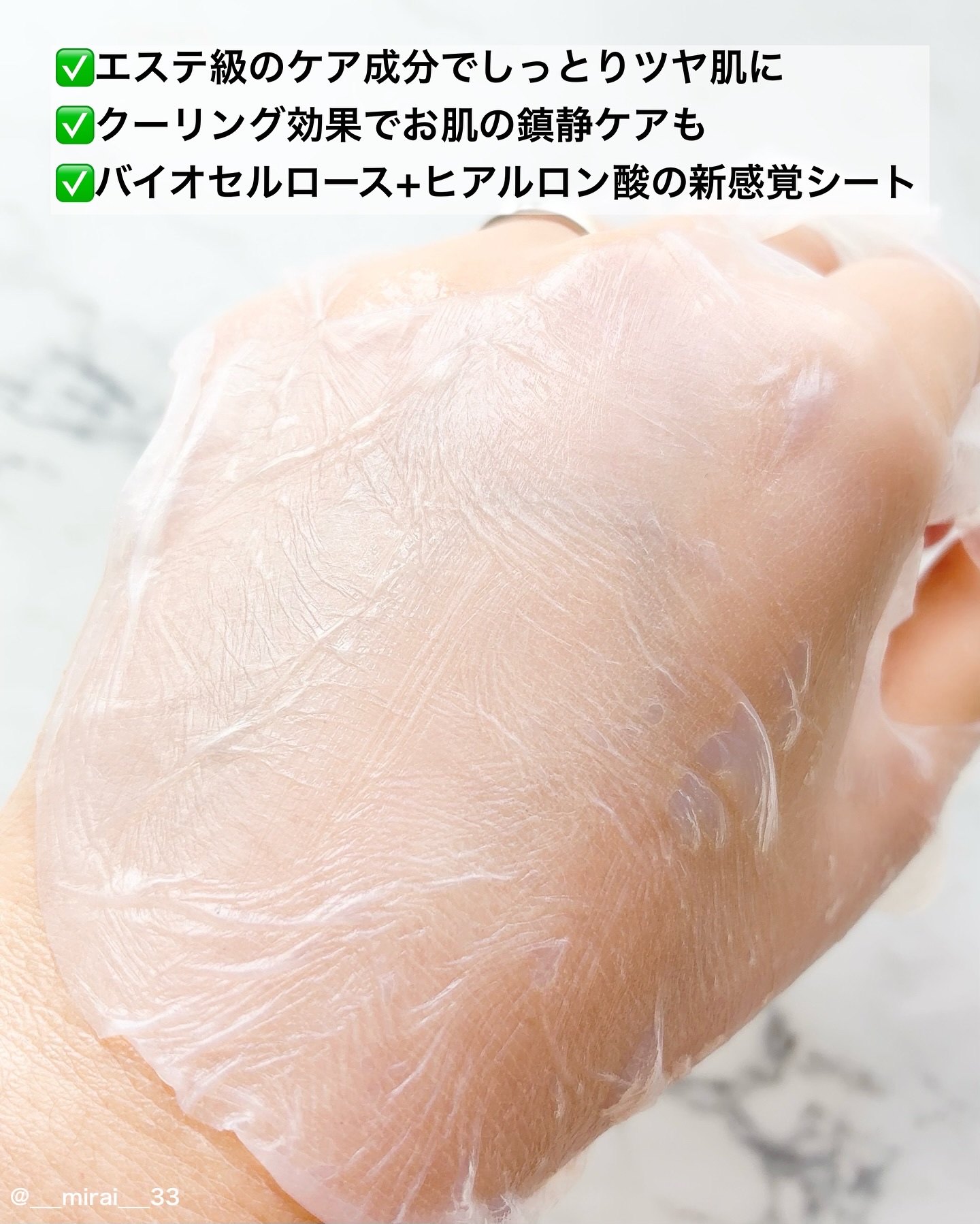 スキンリペアシグネチャーマスク/ラミューズ/シートマスク・パックを使ったクチコミ（3枚目）