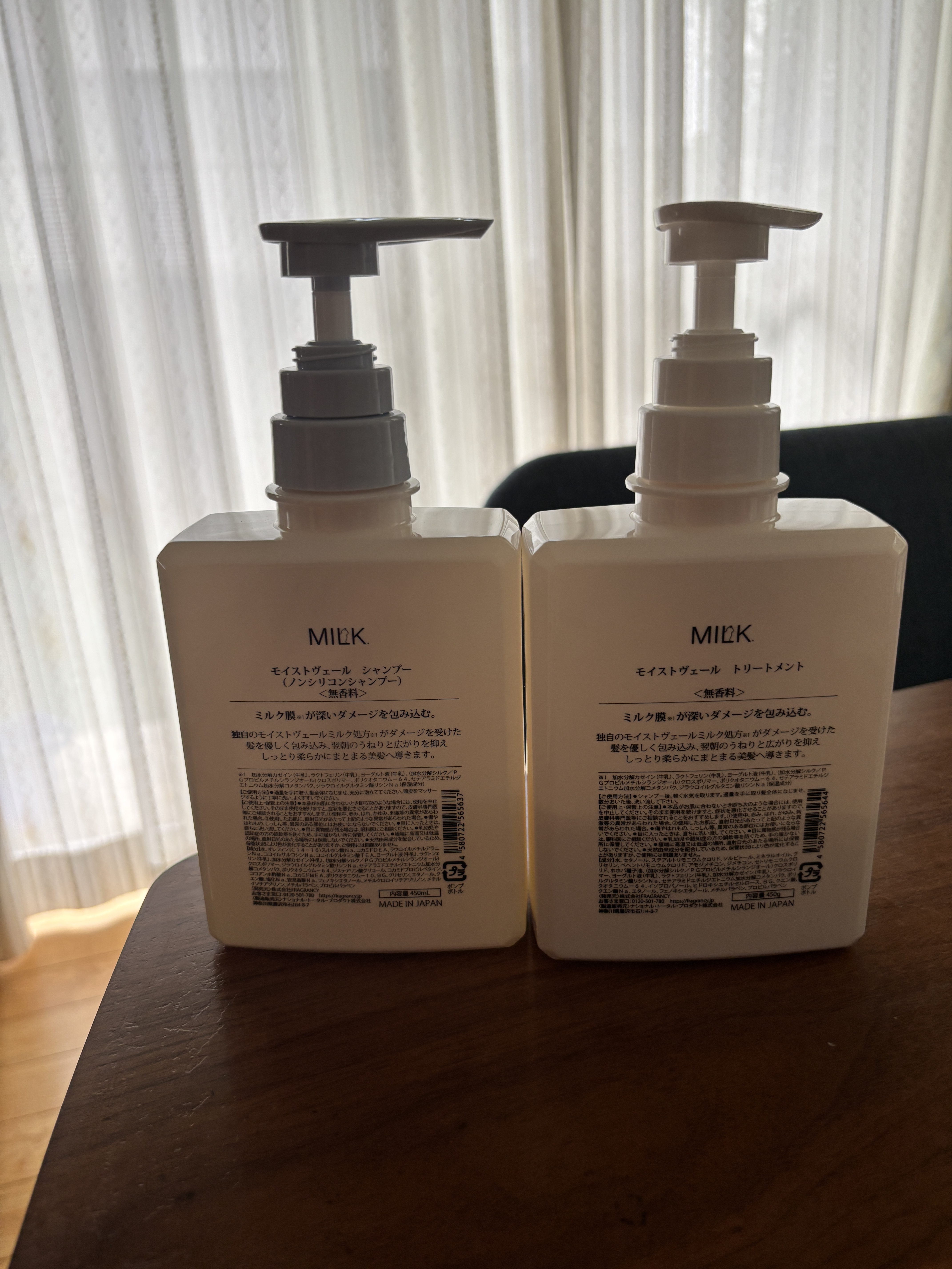 モイストヴェール シャンプー/トリートメント＜無香料＞/MILK./市販シャンプーを使ったクチコミ（3枚目）