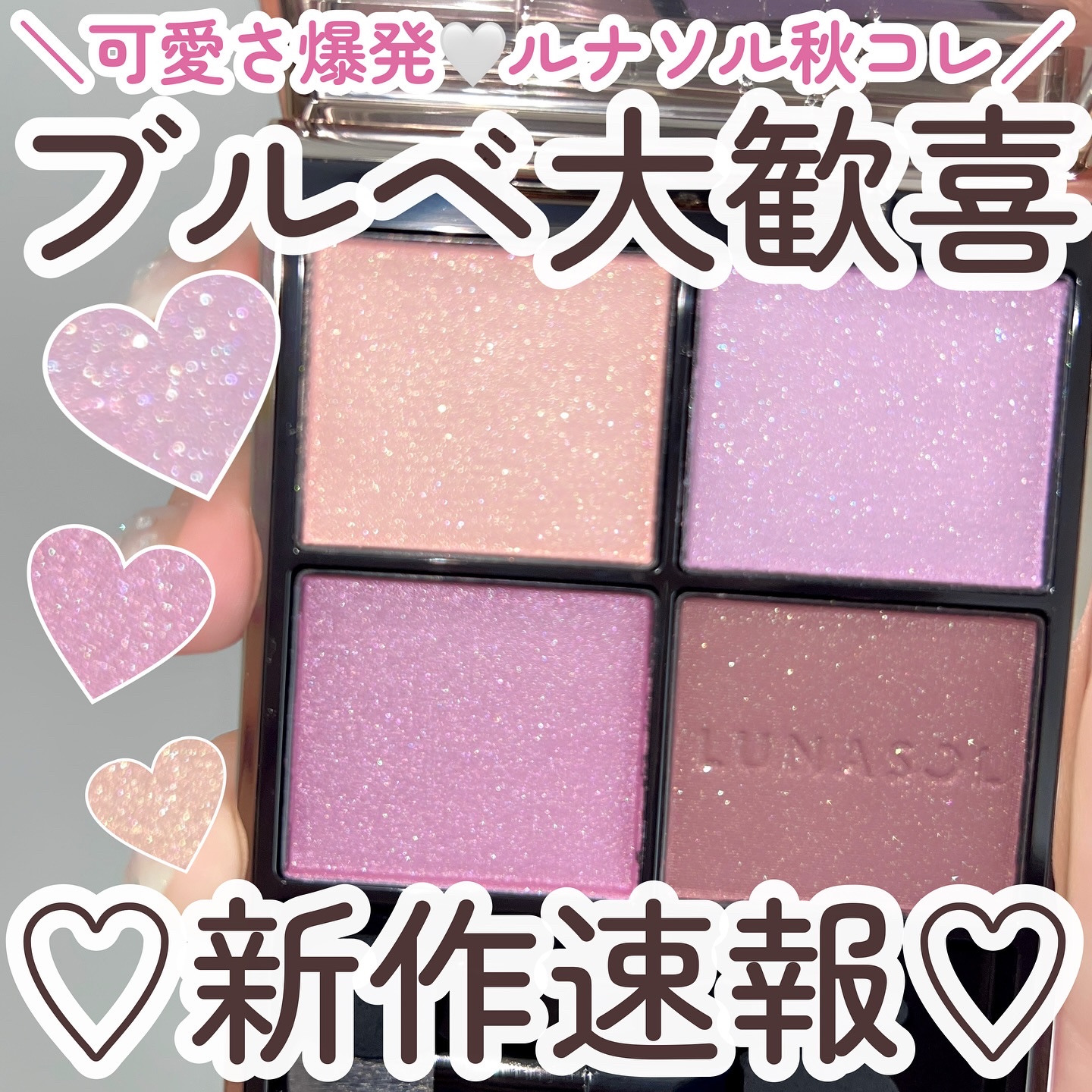 ルナソル ディファイニングマイクロライナー/LUNASOL/リキッドアイライナーを使ったクチコミ（1枚目）