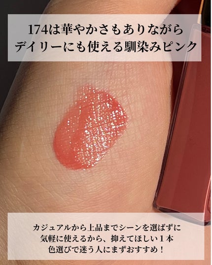 emma|美容好き限界OL(休職中) on LIPS 「\これはもう、殿堂入りリップ/1日中“上品”が落ちない、CHA..」(4枚目)