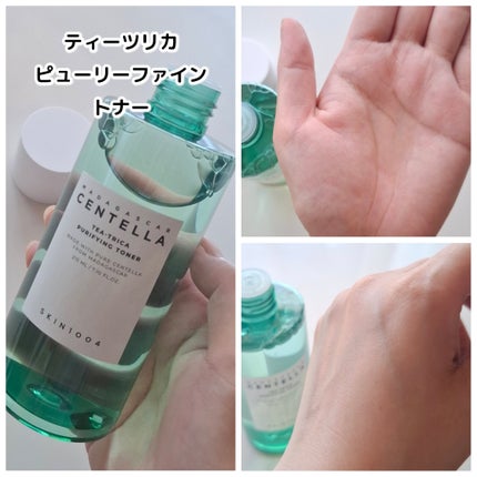 センテラ トーニングトナー/SKIN1004/化粧水を使ったクチコミ(6枚目)