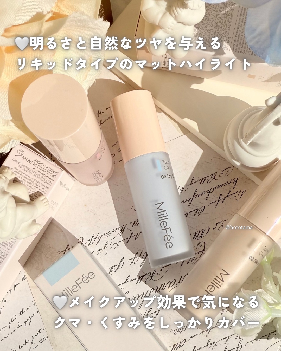 トーンアップコンシーラー/MilleFée/リキッドコンシーラーを使ったクチコミ（3枚目）