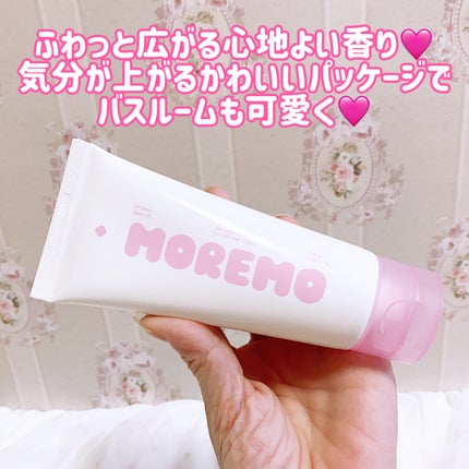 プロテインバーム B/moremo/アウトバストリートメントを使ったクチコミ(4枚目)