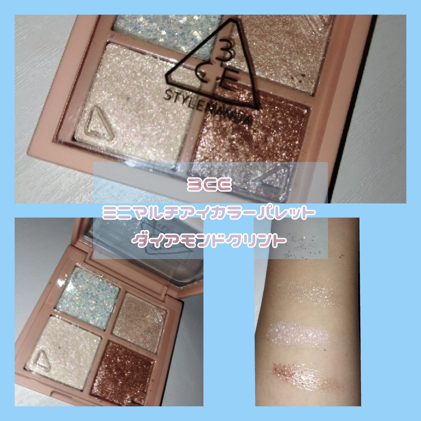 3CE ミニ マルチアイカラーパレット/3CE/アイシャドウパレットを使ったクチコミ(3枚目)