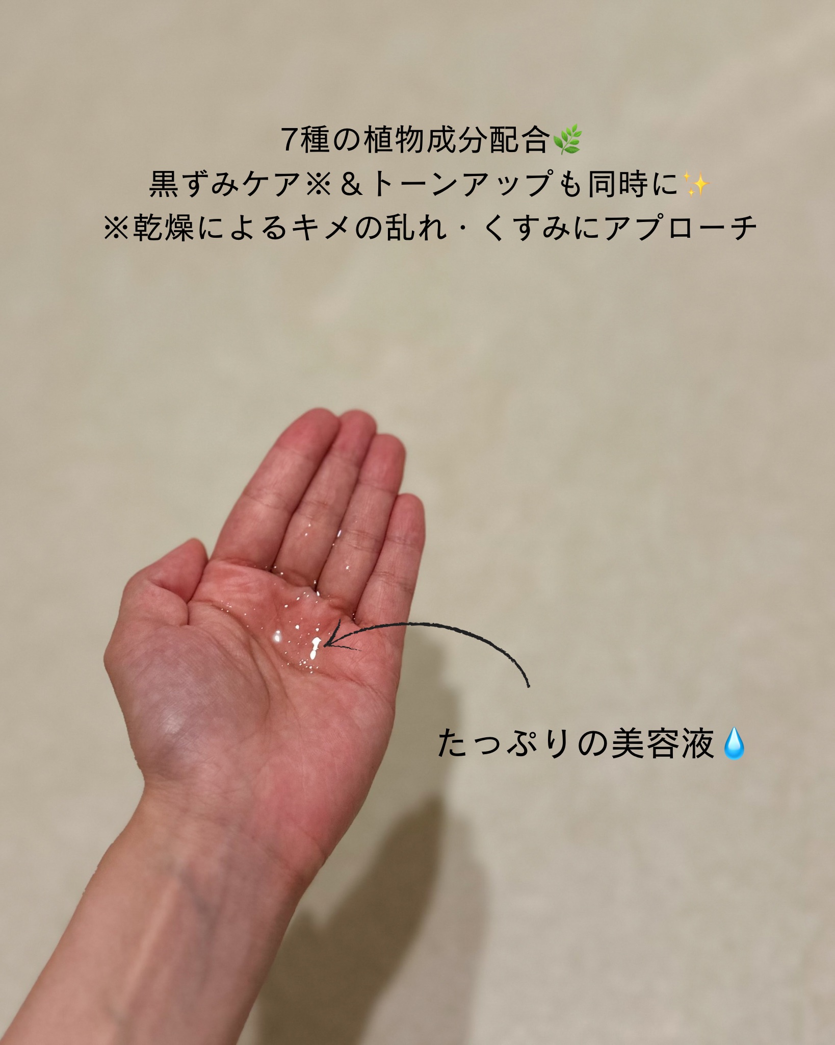 7 in 1エッセンス ブラックマスク/我的心機/シートマスク・パックを使ったクチコミ（3枚目）