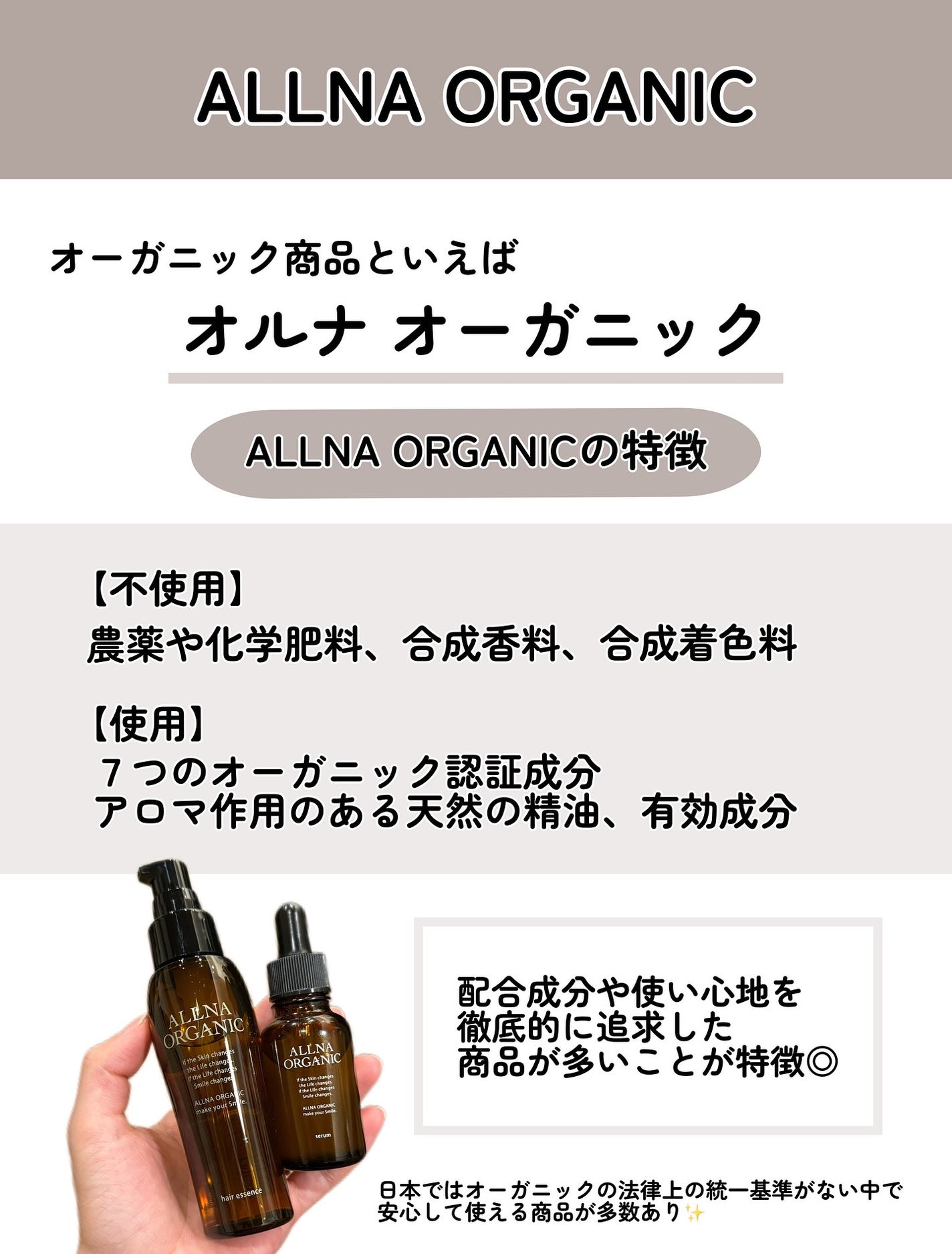 kotori_フォロバ100! on LIPS 「🧴Rakuten・Amazonで買える!\ALLNAORGAN..」(2枚目)