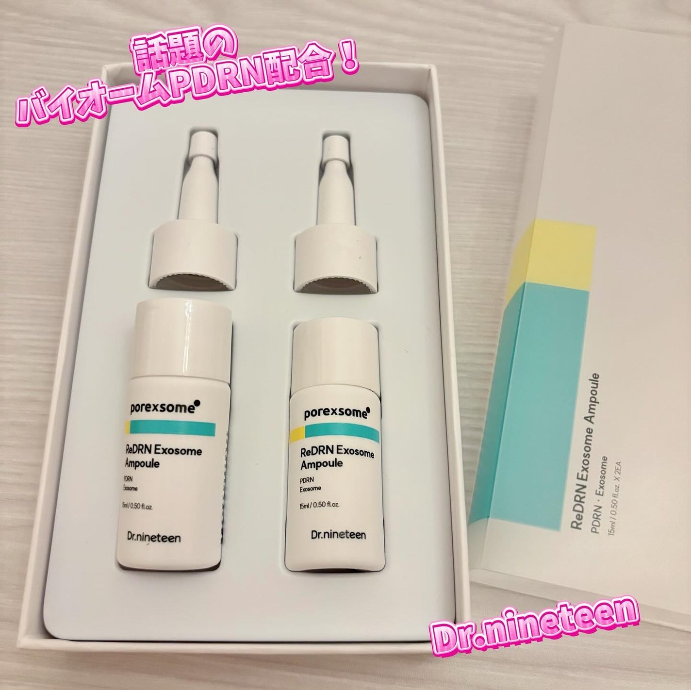 miyukihappy on LIPS 「毛穴ハリ&キメケア✨話題のバイオームPDRN™配合❣️次世代P..」(1枚目)