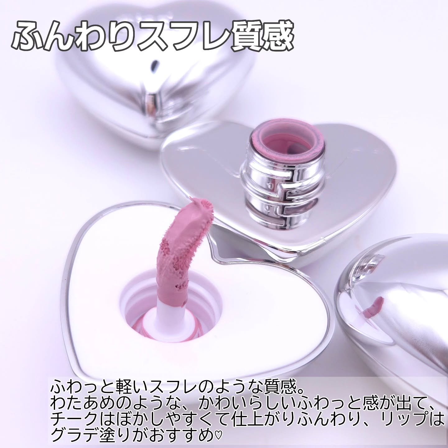 シルバーパース ムースクリーム リップ＆チーク 10 モーブヘイズ/oiad/ジェル・クリームチークを使ったクチコミ（2枚目）