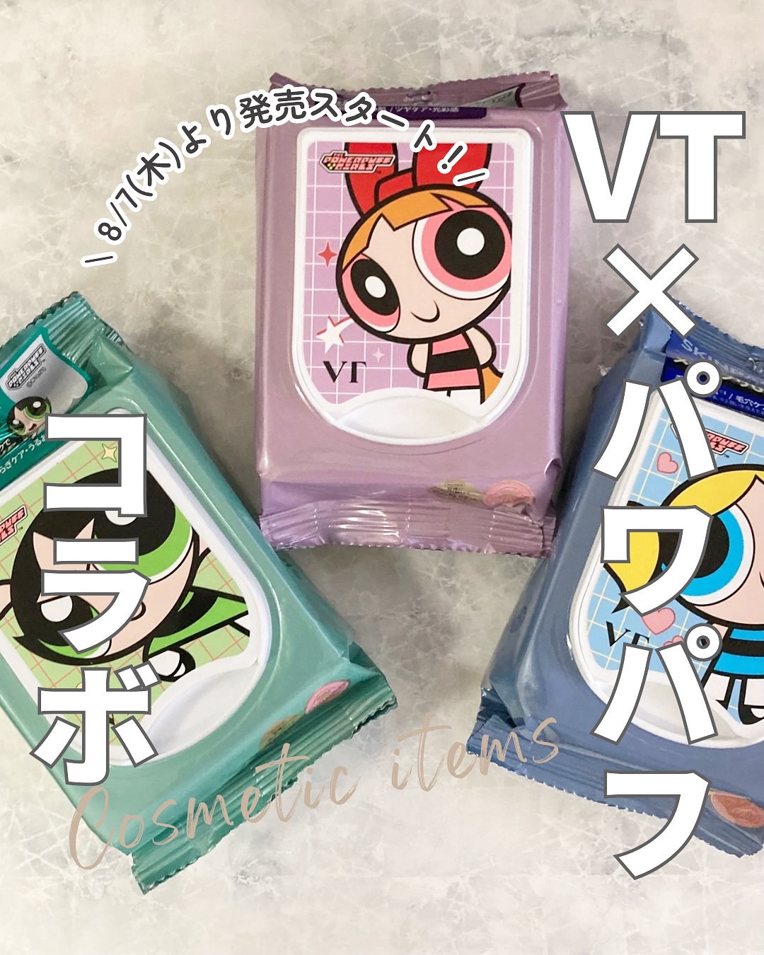 マイルドスキンパック/VT/シートマスク・パックを使ったクチコミ（1枚目）