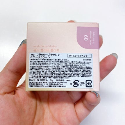 フラッターブラッシャー/mude/パウダーチークを使ったクチコミ(6枚目)