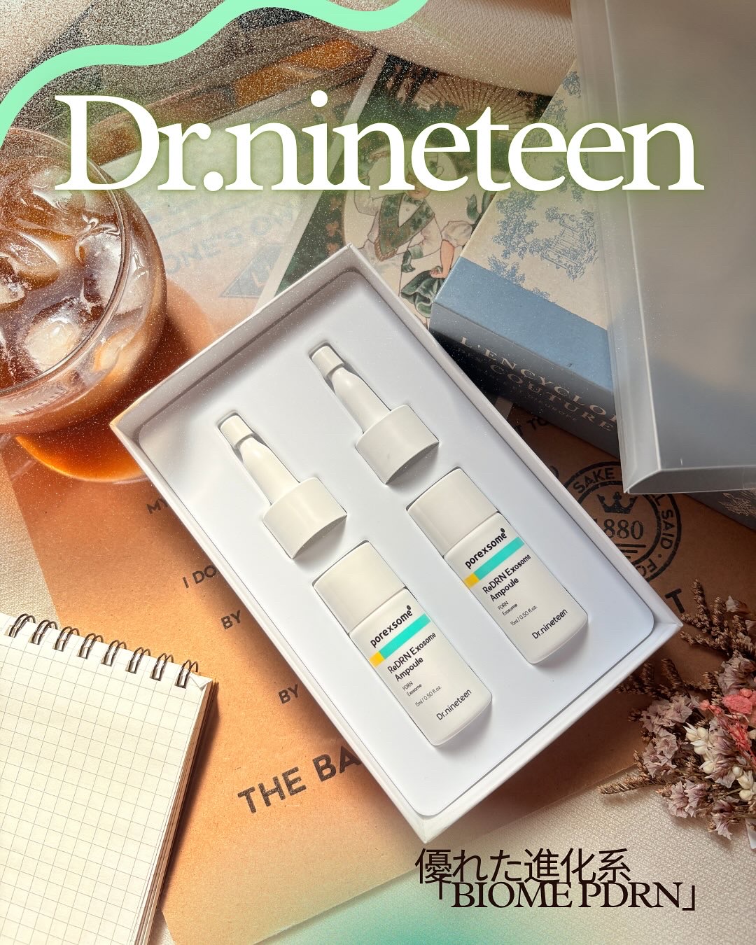 ReDRNエクソソームアンプル/Dr.nineteen/美容液を使ったクチコミ（1枚目）