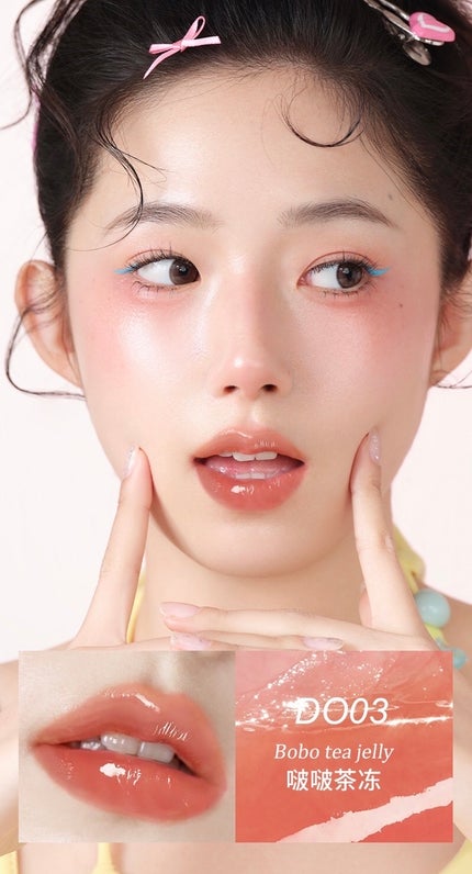 SatoYU on LIPS 「新作商品情報biya新発ドーパミン系列4色水光クリーム5gチー..」(4枚目)