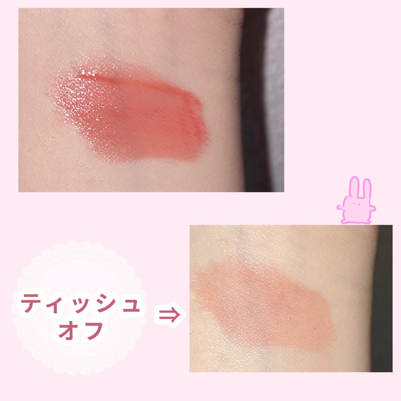 を使ったクチコミ（2枚目）