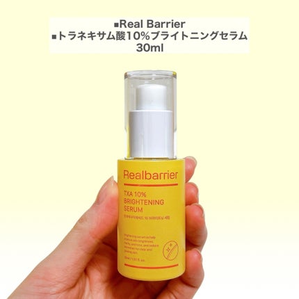 7モイスチャーブライトニングアンプルマスク/Real Barrier/シートマスク・パックを使ったクチコミ(3枚目)