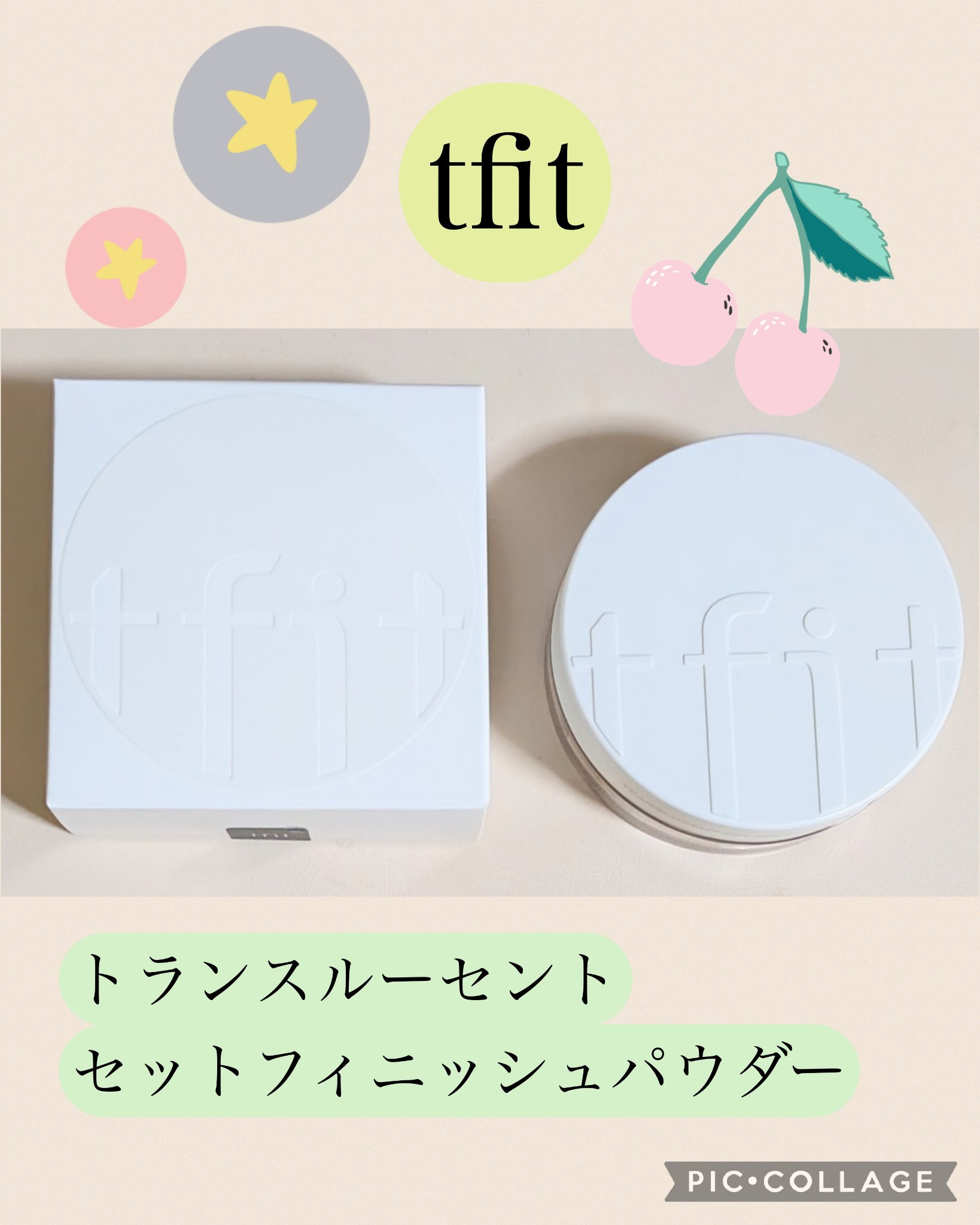 トランスルーセントセットフィニッシングパウダー/TFIT/ルースパウダーを使ったクチコミ（1枚目）