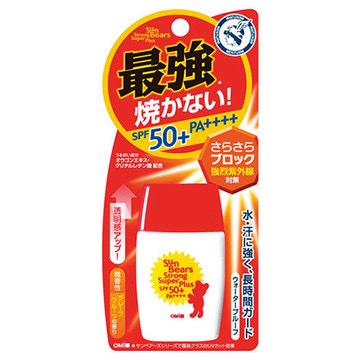 サンベアーズ ストロングスーパープラス N/メンターム/日焼け止めクリームを使ったクチコミ（2枚目）