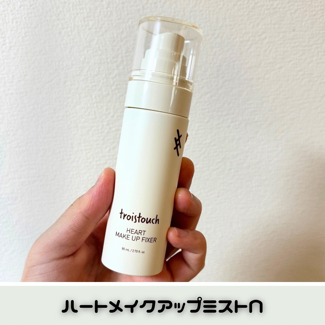 トワタッチ ハートメイクアップ ミスト N/troistouch/フィックスミストを使ったクチコミ（1枚目）