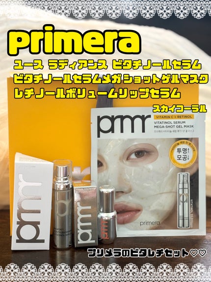 ビタチノールセラム メガショット ゲルマスク/primera/シートマスク・パックを使ったクチコミ(1枚目)
