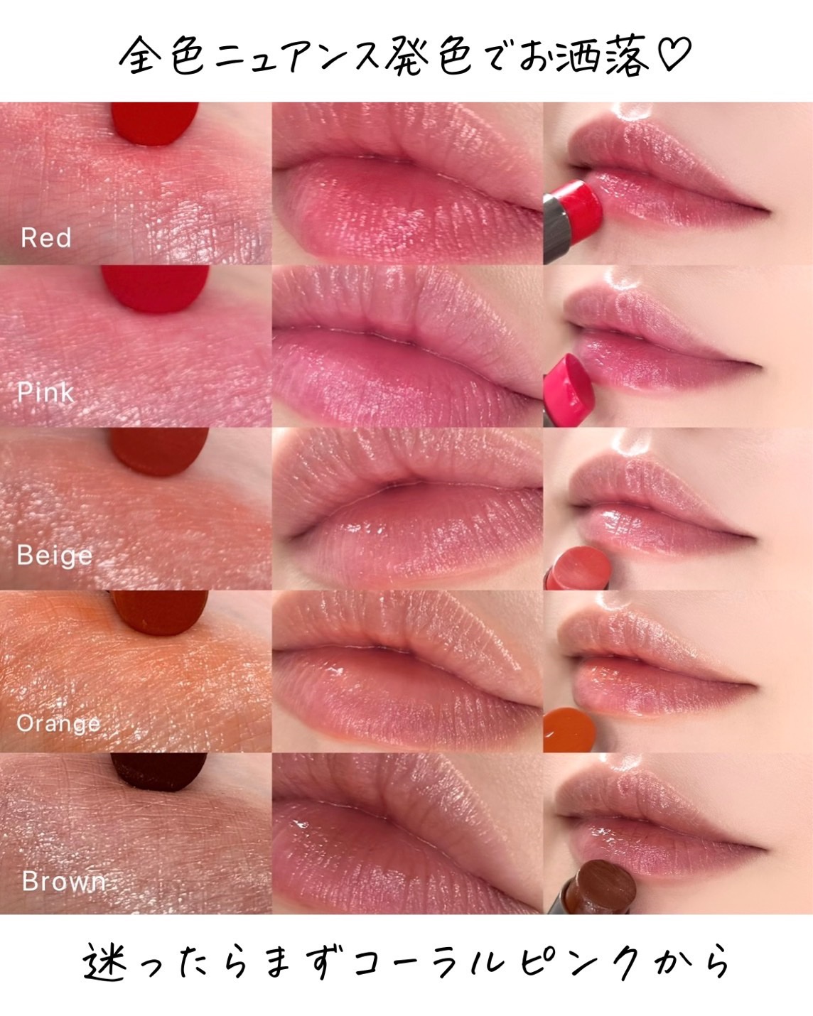 メンソレータム フラッシュティントリップ/メンソレータム/リップティントを使ったクチコミ（1枚目）