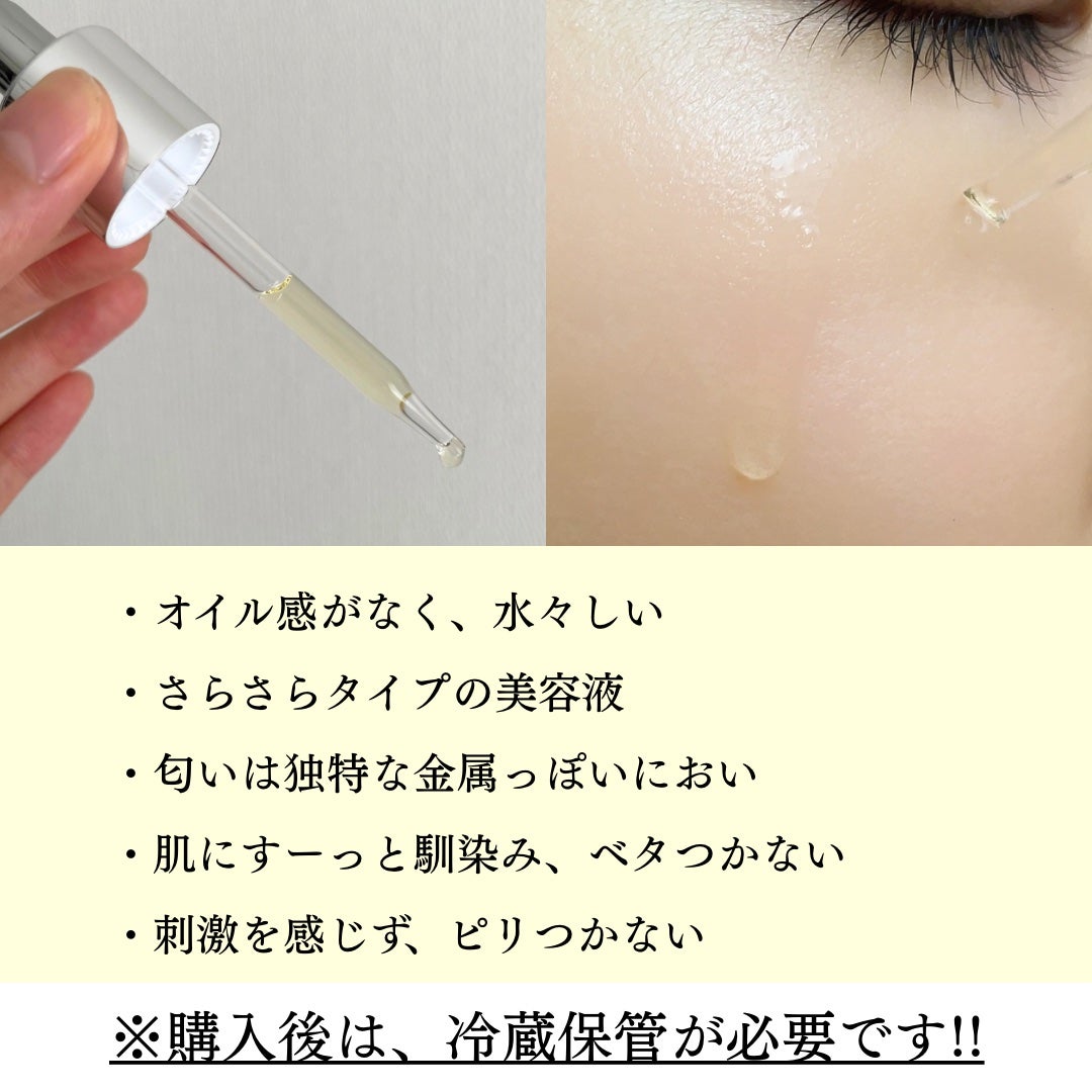 ビタミン10 ポアストリックスセラム/Anua/美容液を使ったクチコミ(2枚目)