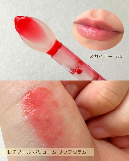 ユース ラディアンス ビタチノール セラム/primera/美容液を使ったクチコミ(2枚目)