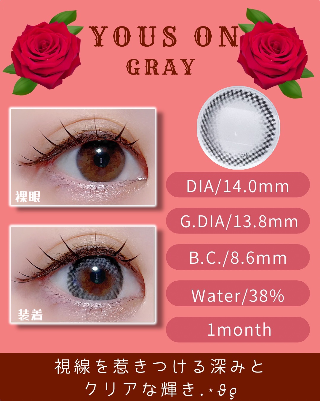 YOUS ON/トリカ/ワンデー（１DAY）カラコンを使ったクチコミ（3枚目）