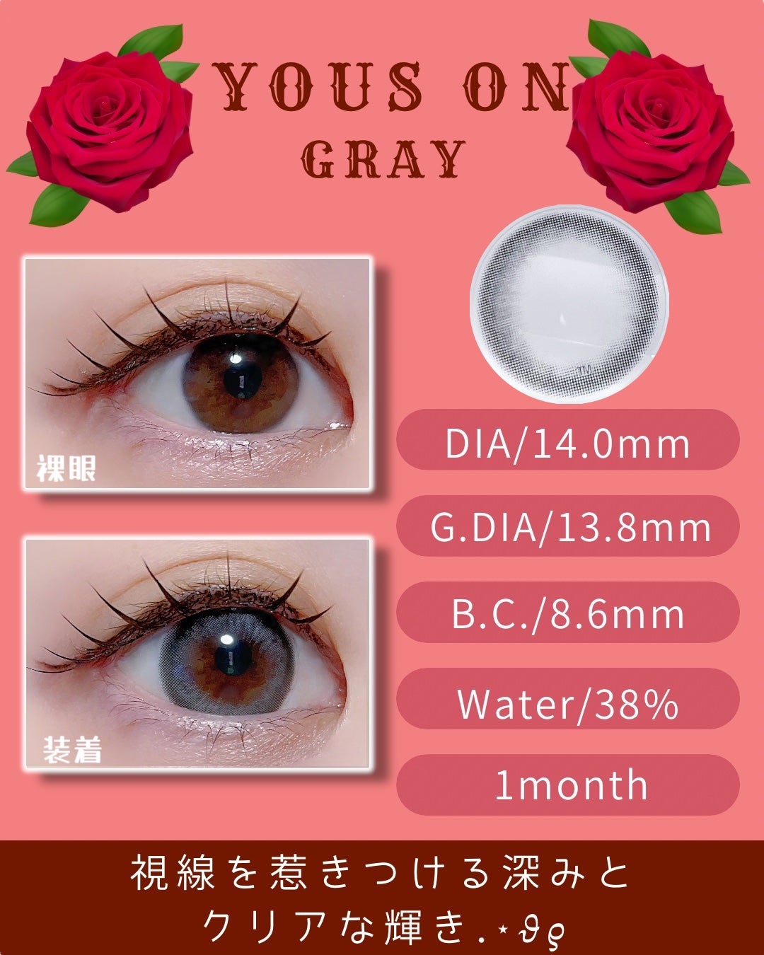 YOUS ON/トリカ/ワンデー(1DAY)カラコンを使ったクチコミ(3枚目)