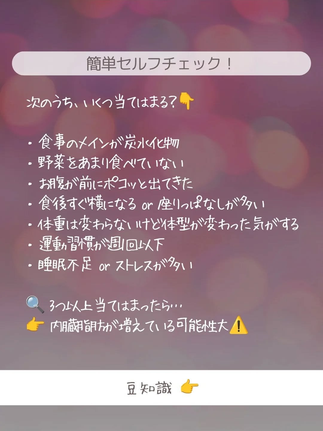 ðãšã ð on LIPS ãããããããªã«å€ªã£ãŠãªãç§ã£ãŠã®ã«âŠãªãã§ãœã£ãããè
¹ïŒå®ã¯ã..ãïŒ4æç®ïŒ