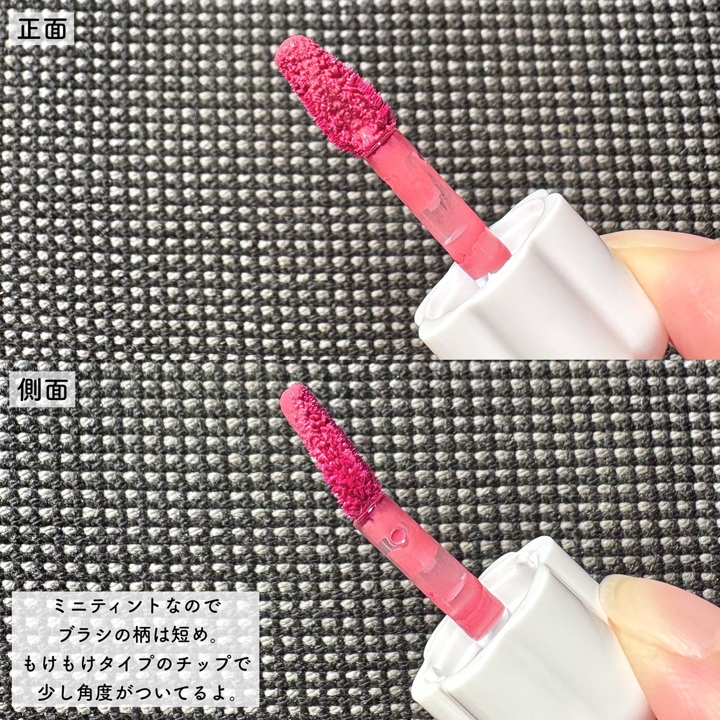 デューティント/AMUSE/リップティントを使ったクチコミ(4枚目)