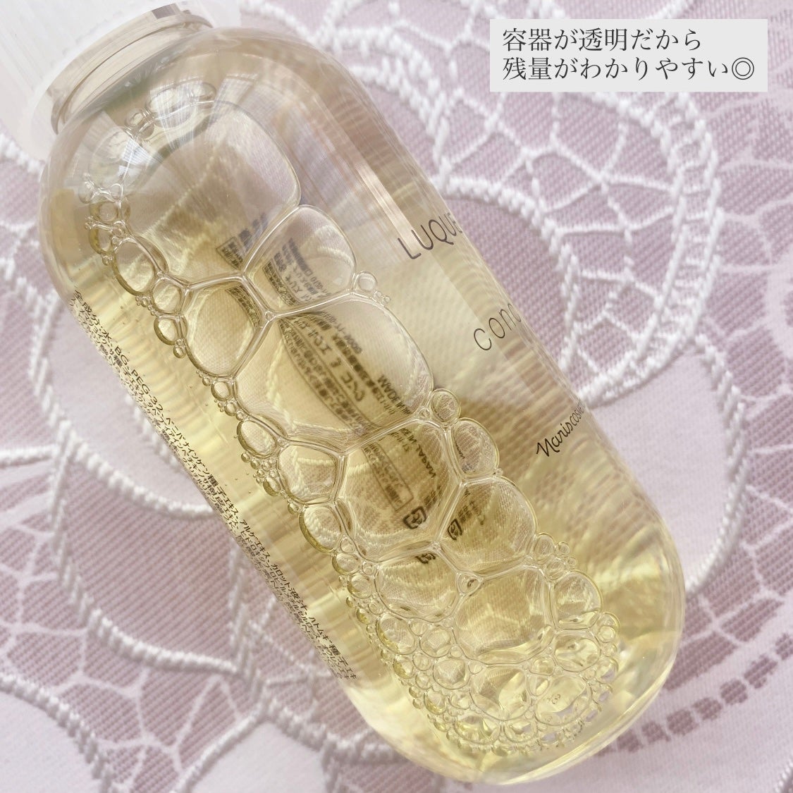 ルクエ コンク/ナリス化粧品/拭き取り化粧水を使ったクチコミ(4枚目)