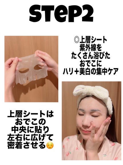 のぶあゆ on LIPS 「.💜𝐃𝐄𝐖𝐘𝐂𝐄𝐋(デュイセル)💜韓国スキンケアの大本命🌟𝐃𝐄..」(5枚目)