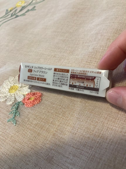 リップカラーシールド/CEZANNE/口紅を使ったクチコミ(5枚目)