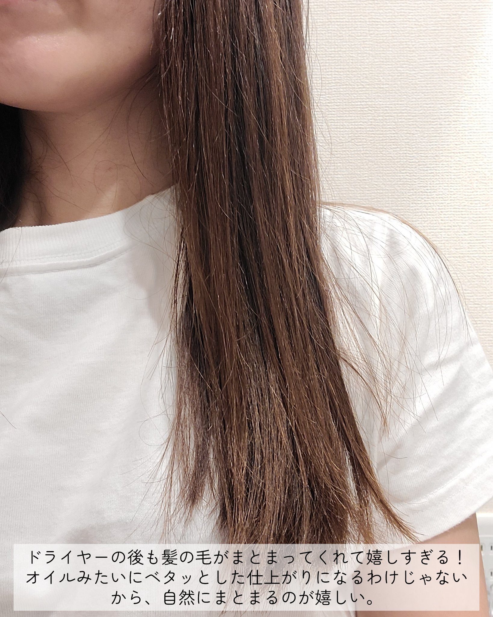 プロテインバーム B/moremo/アウトバストリートメントを使ったクチコミ（3枚目）