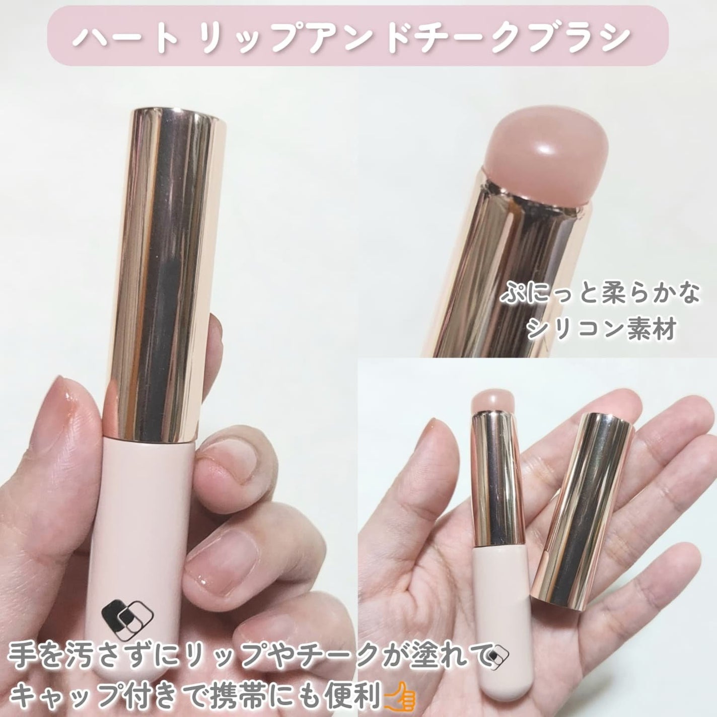 ハートキーリング リップ&チーク/keybo/口紅を使ったクチコミ(5枚目)