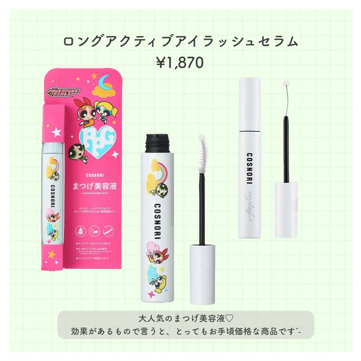 ちびまめ:フォロバします🩷 on LIPS 「パワパフ✖︎PLAZAコラボ〜第2弾🍯🐝⋆゜ほんとに可愛いバニ..」(6枚目)