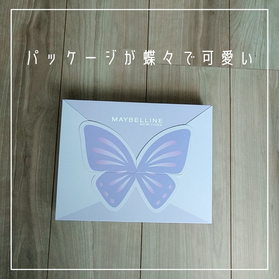 SPステイ ルミマット リキッド ファンデーション/MAYBELLINE NEW YORK/リキッドファンデーションを使ったクチコミ（3枚目）