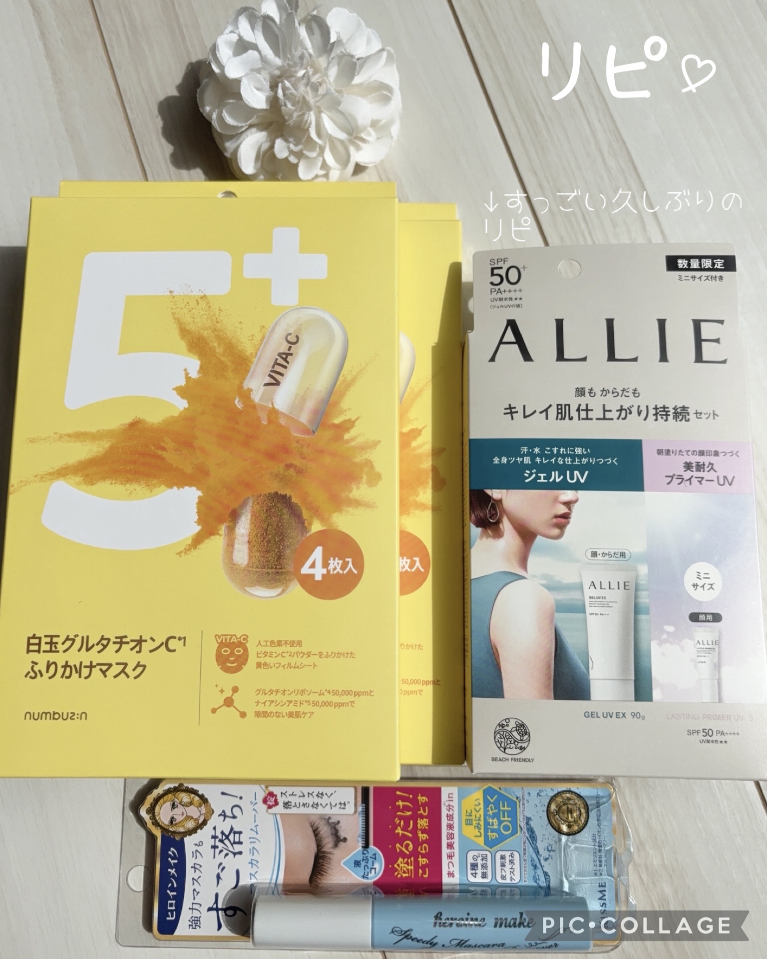 ヒロインメイクＳＰ スピーディーマスカラリムーバー/ヒロインメイク/ポイントメイクリムーバーを使ったクチコミ（2枚目）