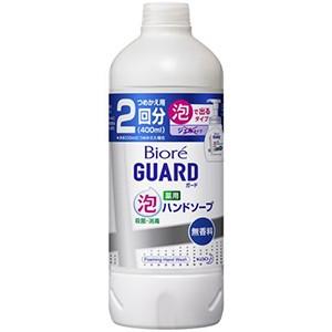 ビオレガード 薬用泡ハンドソープ 無香料 つめかえ用 400ml